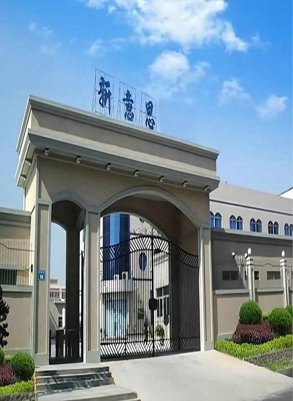 香港半島集團新意思制衣廠